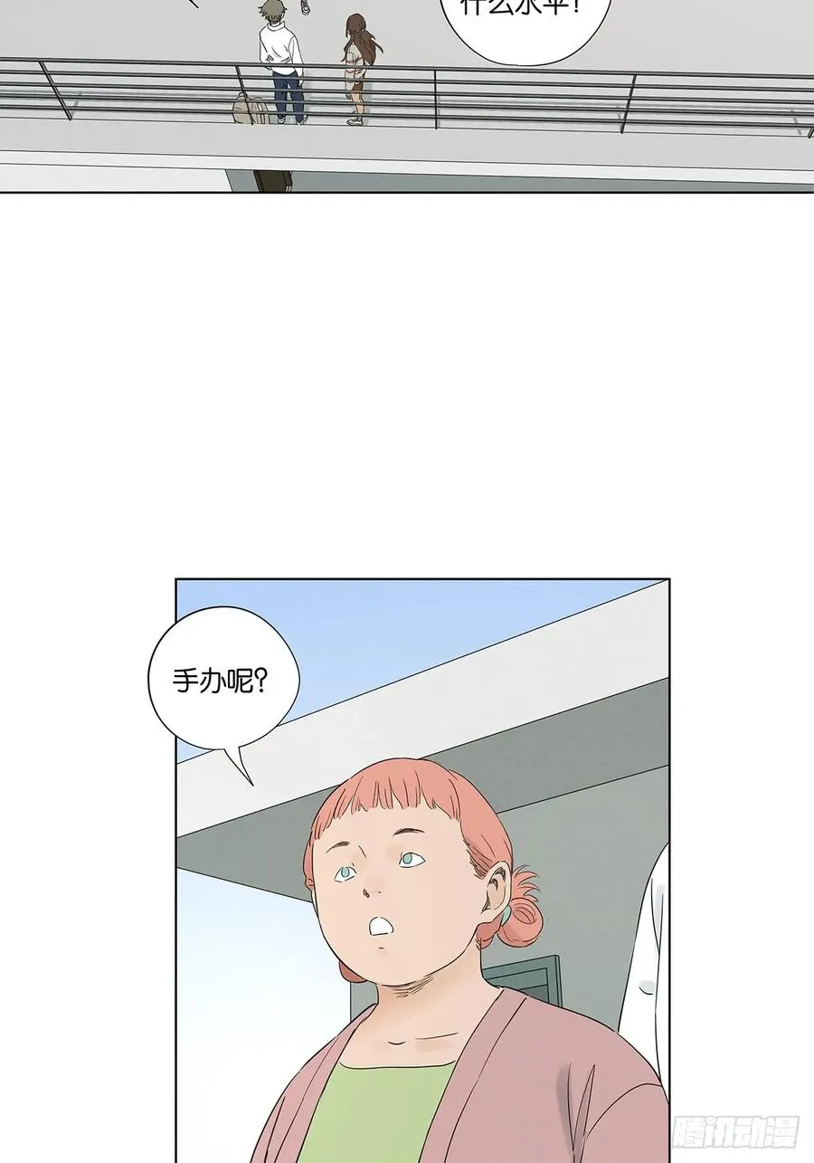 第八十四回：PS 第11页