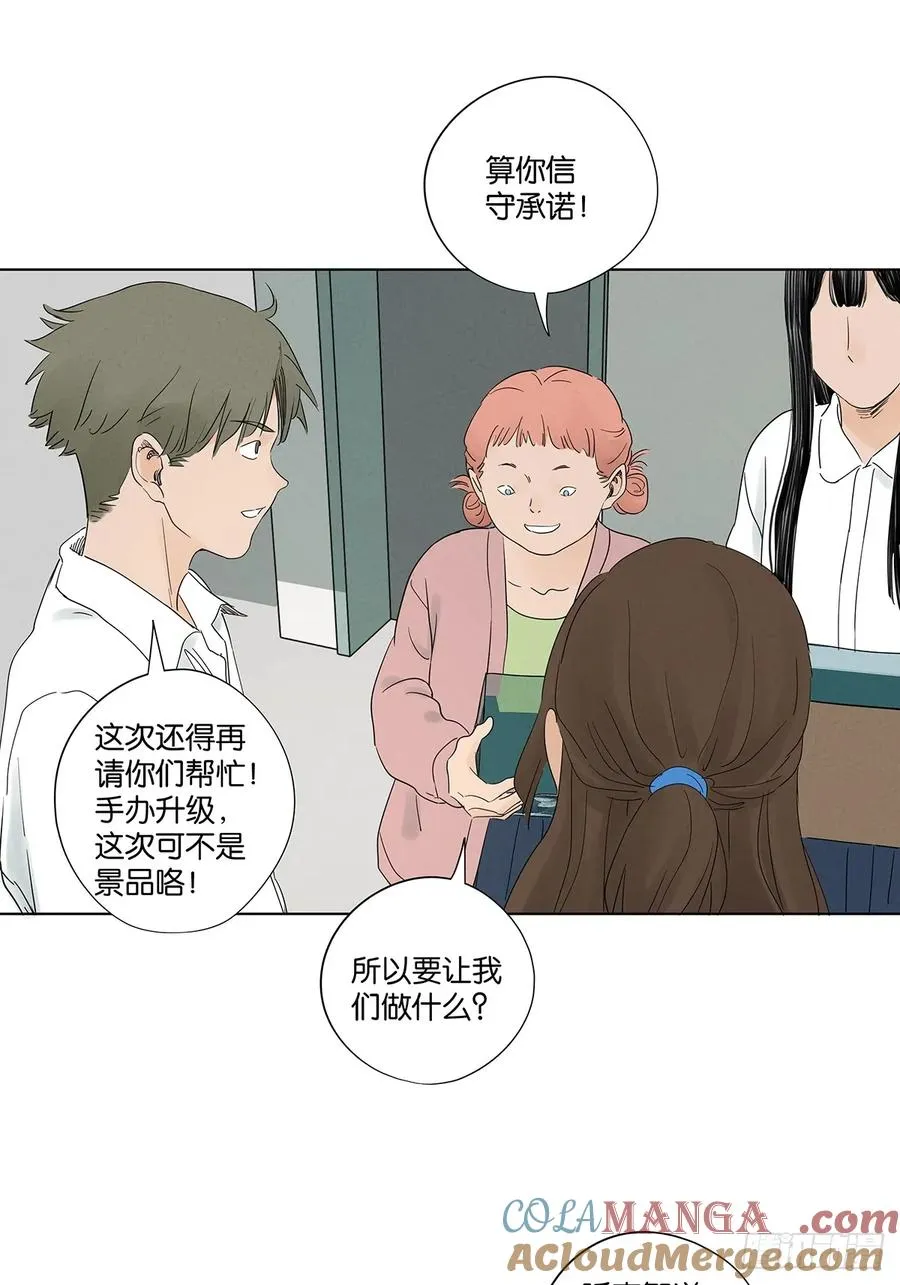 第八十四回：PS 第13页