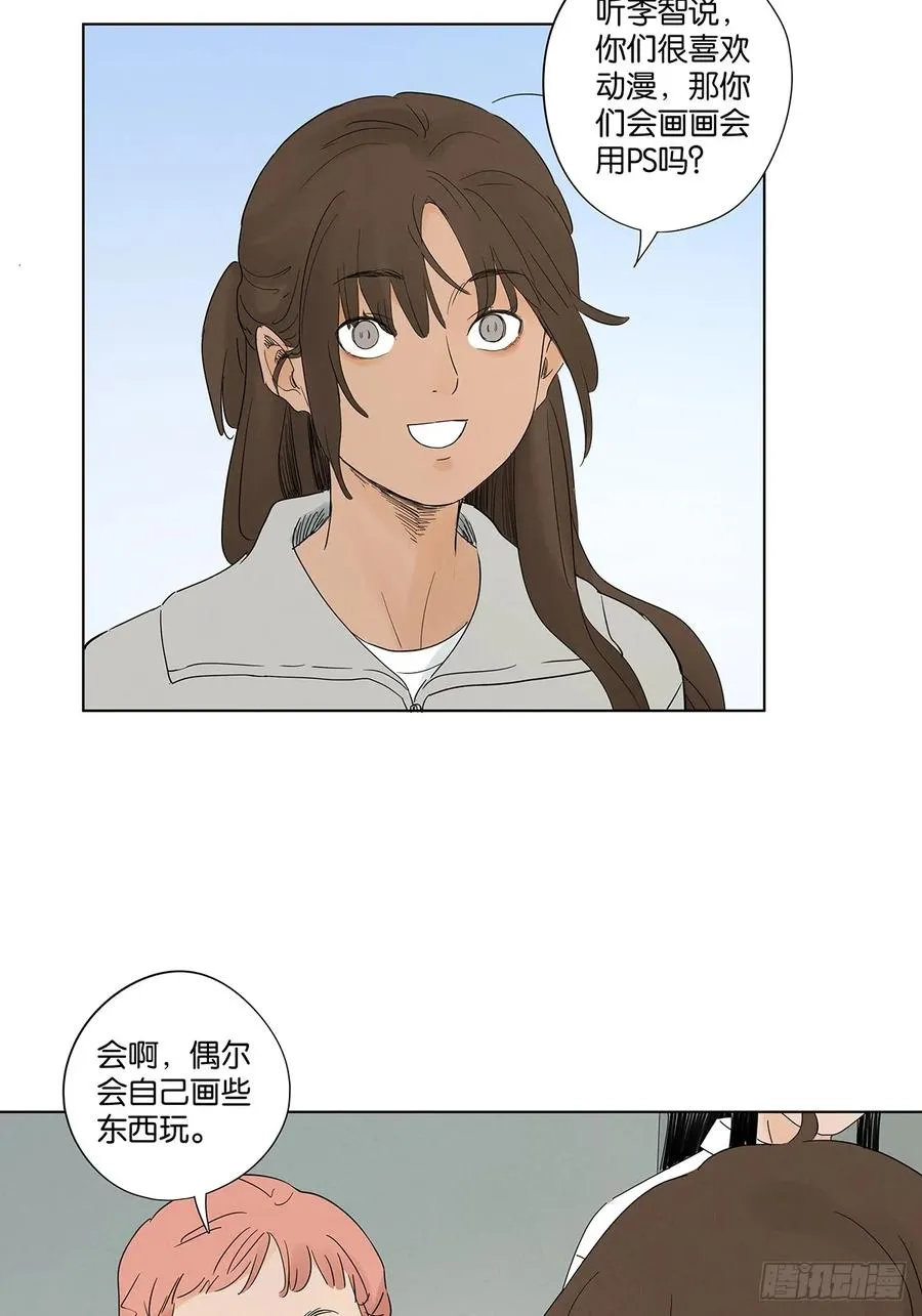 第八十四回：PS 第14页