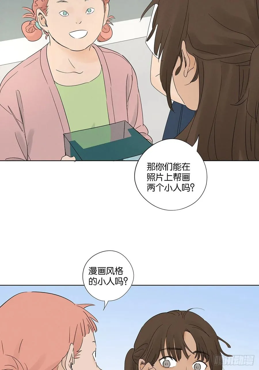 第八十四回：PS 第15页
