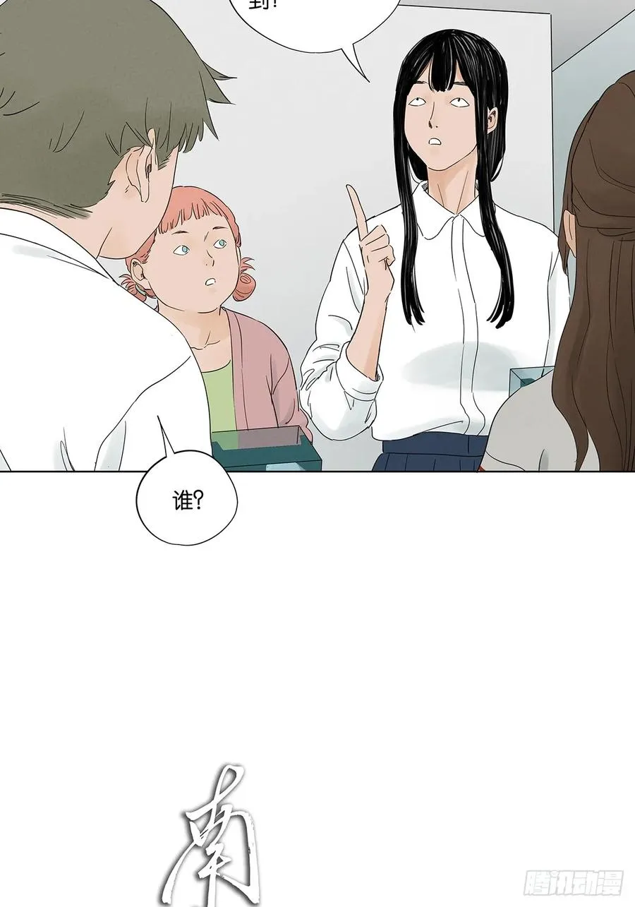第八十四回：PS 第18页