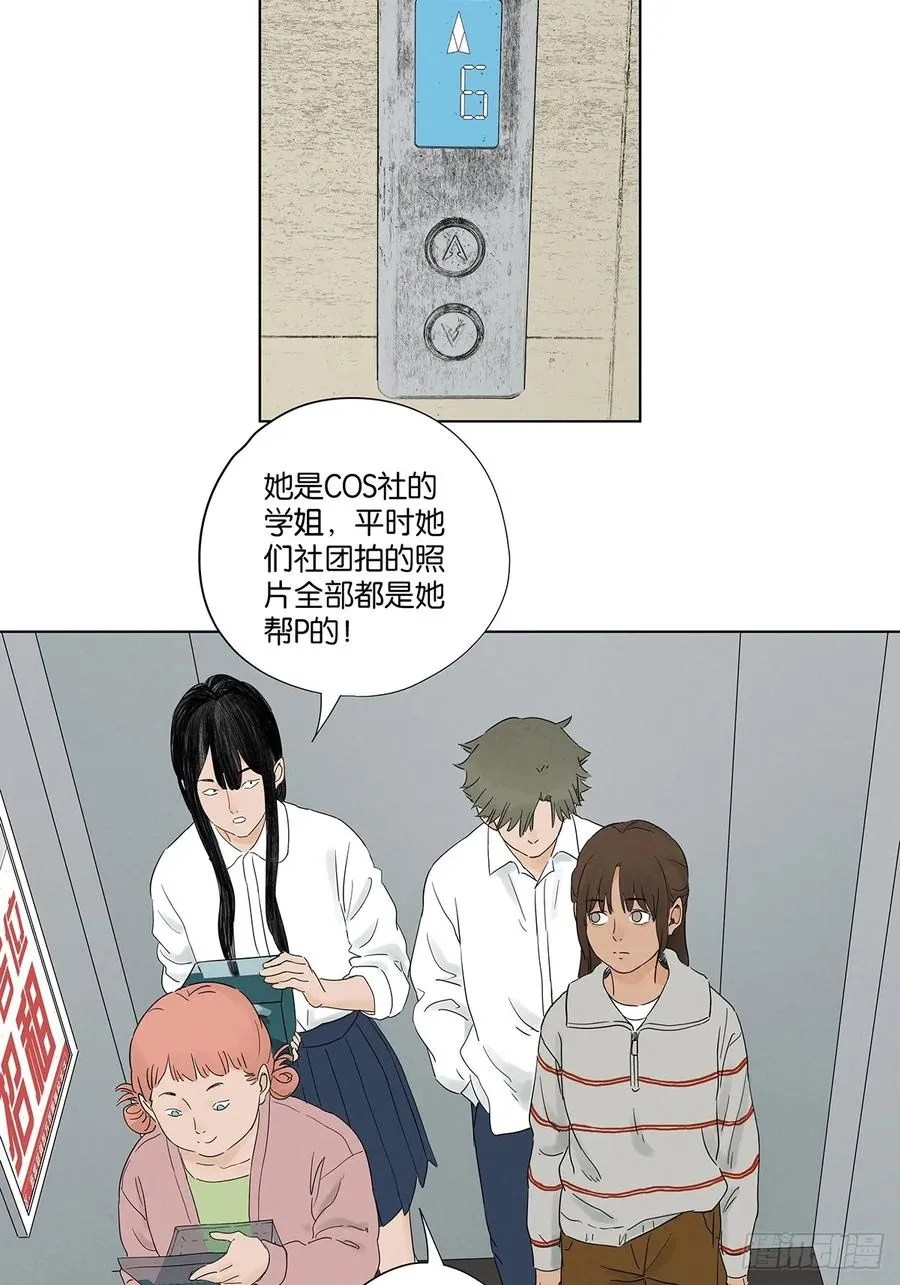 第八十四回：PS 第20页
