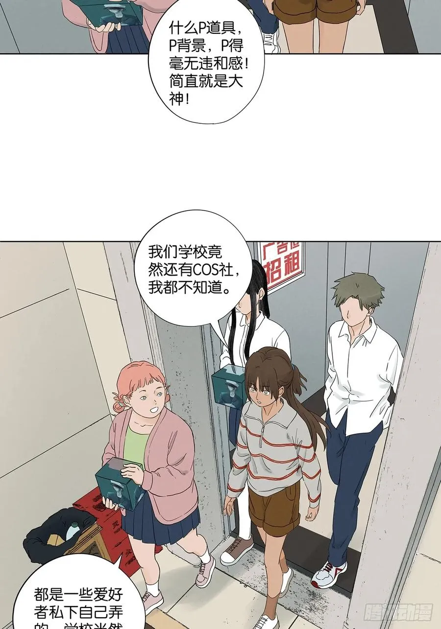 第八十四回：PS 第21页