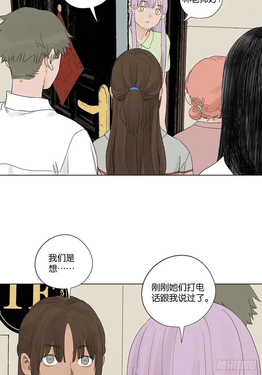 第八十四回：PS 第23页