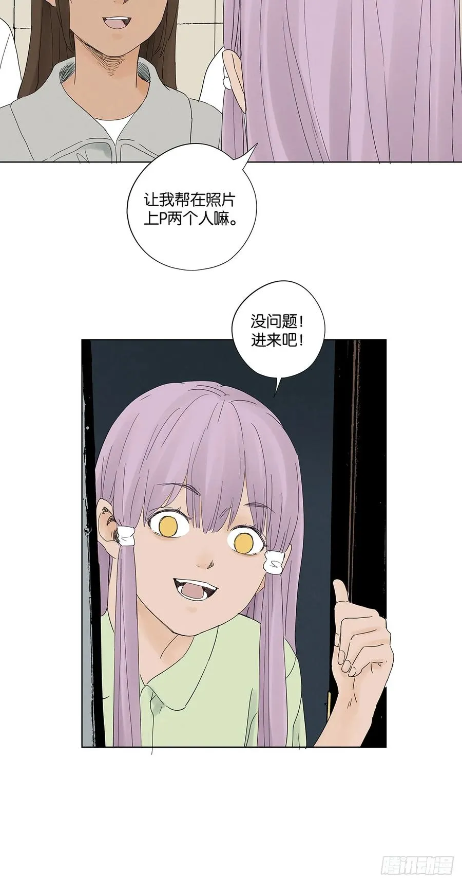 第八十四回：PS 第24页