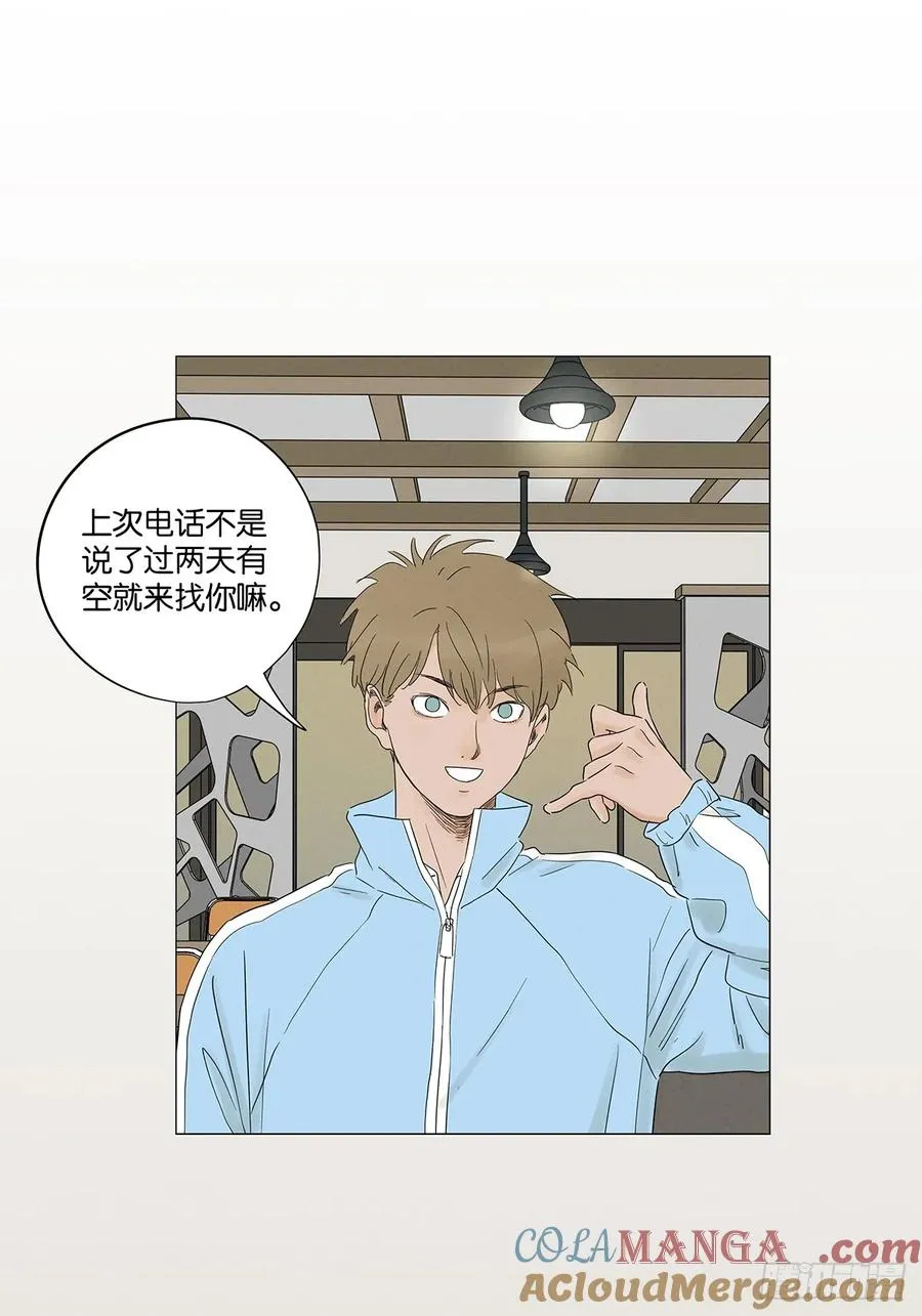 第八十四回：PS 第28页