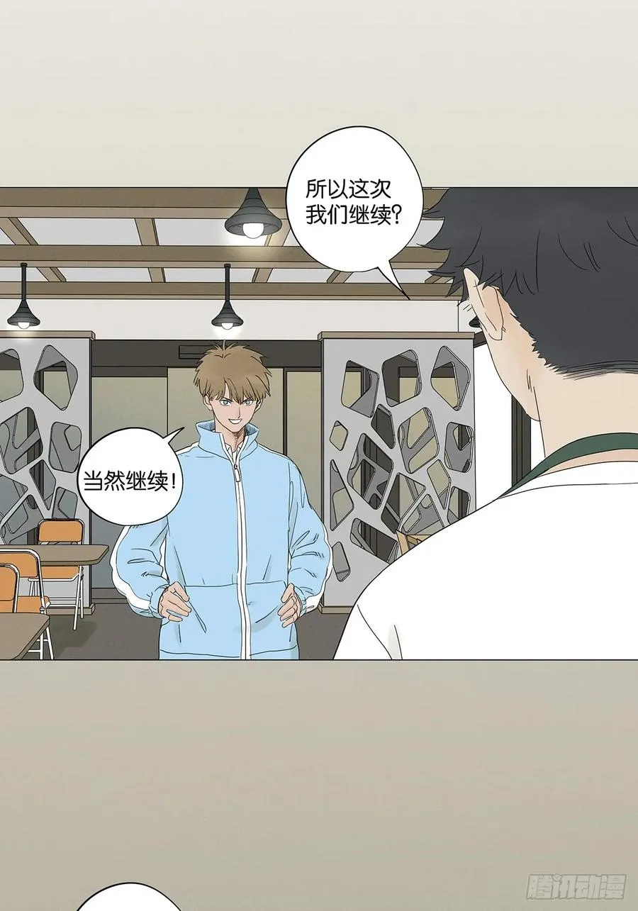 第八十四回：PS 第29页