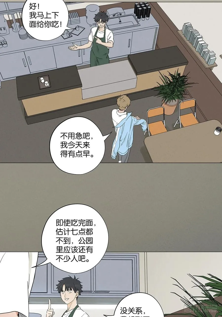 第八十四回：PS 第30页