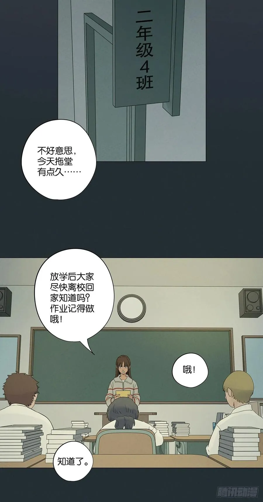 第八十四回：PS 第32页