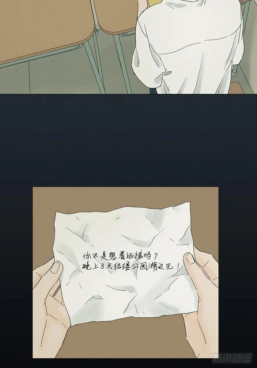 第八十四回：PS 第35页