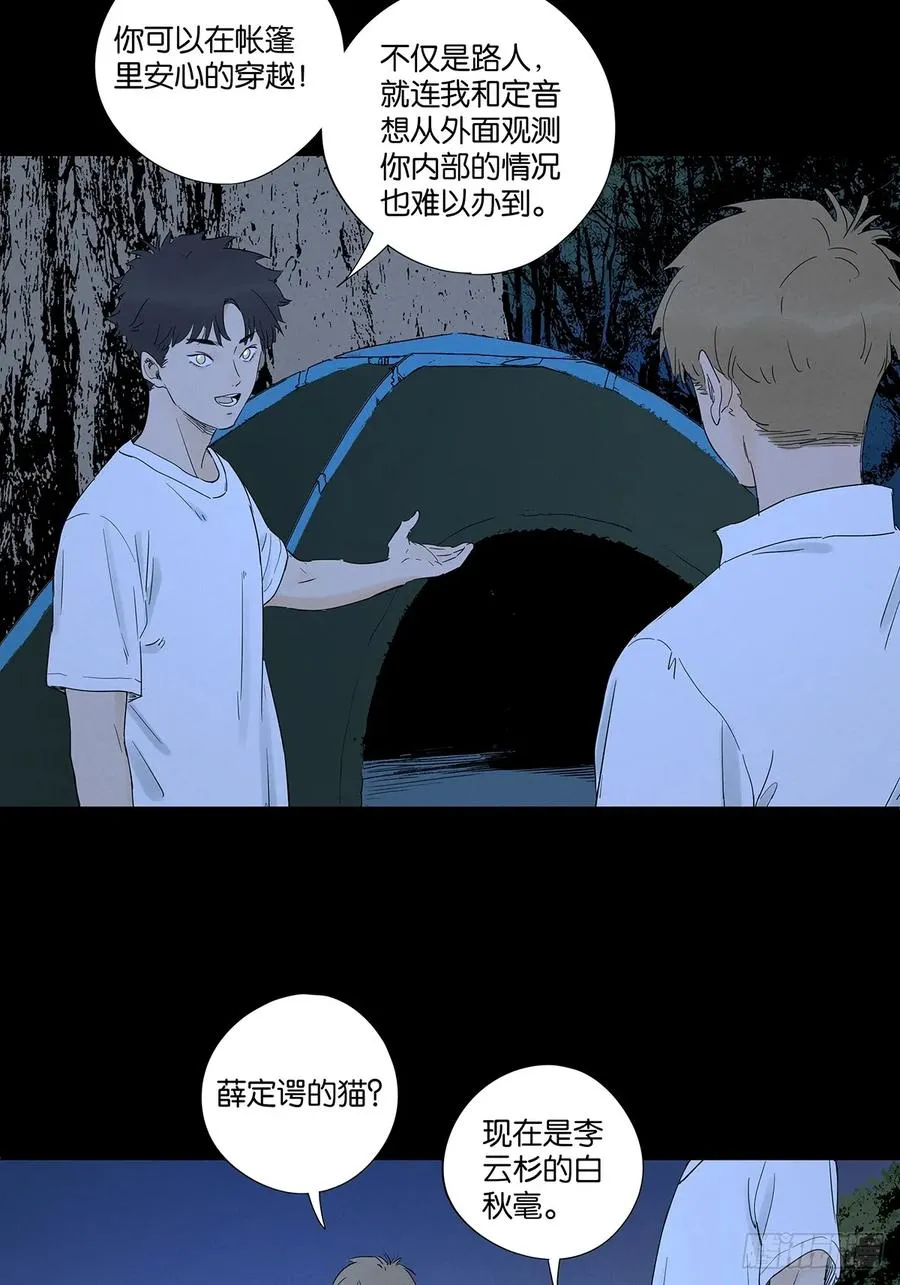 第八十四回：PS 第39页