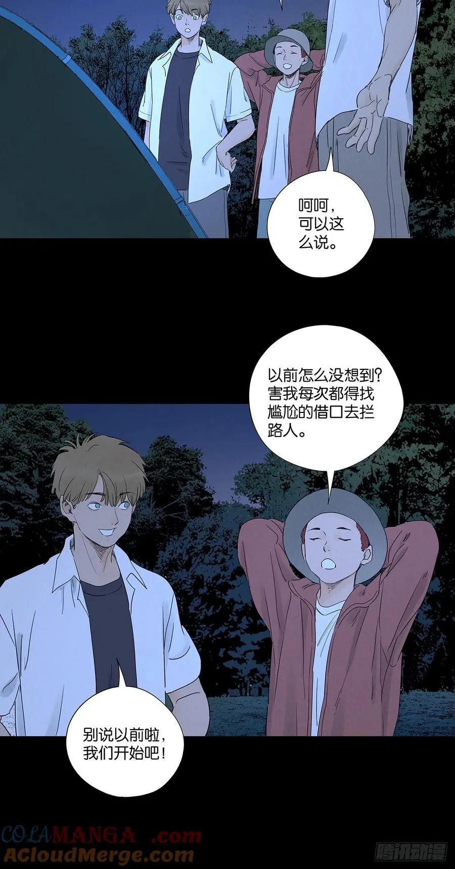 第八十四回：PS 第40页