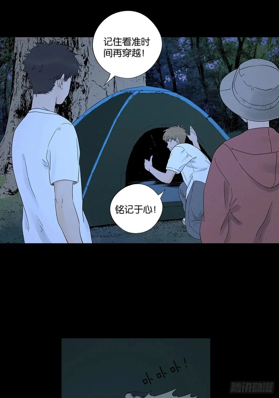 第八十四回：PS 第41页