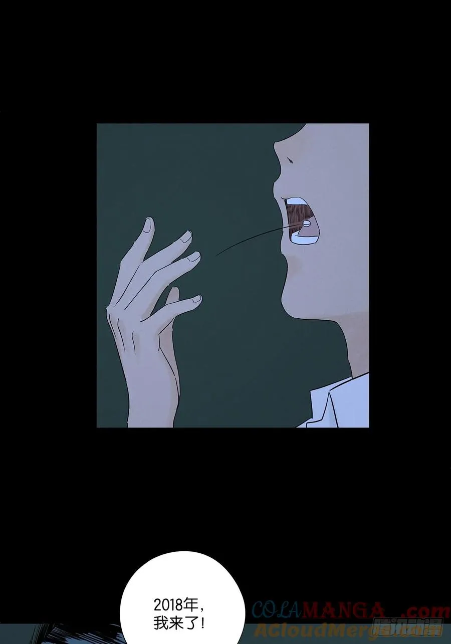 第八十四回：PS 第43页
