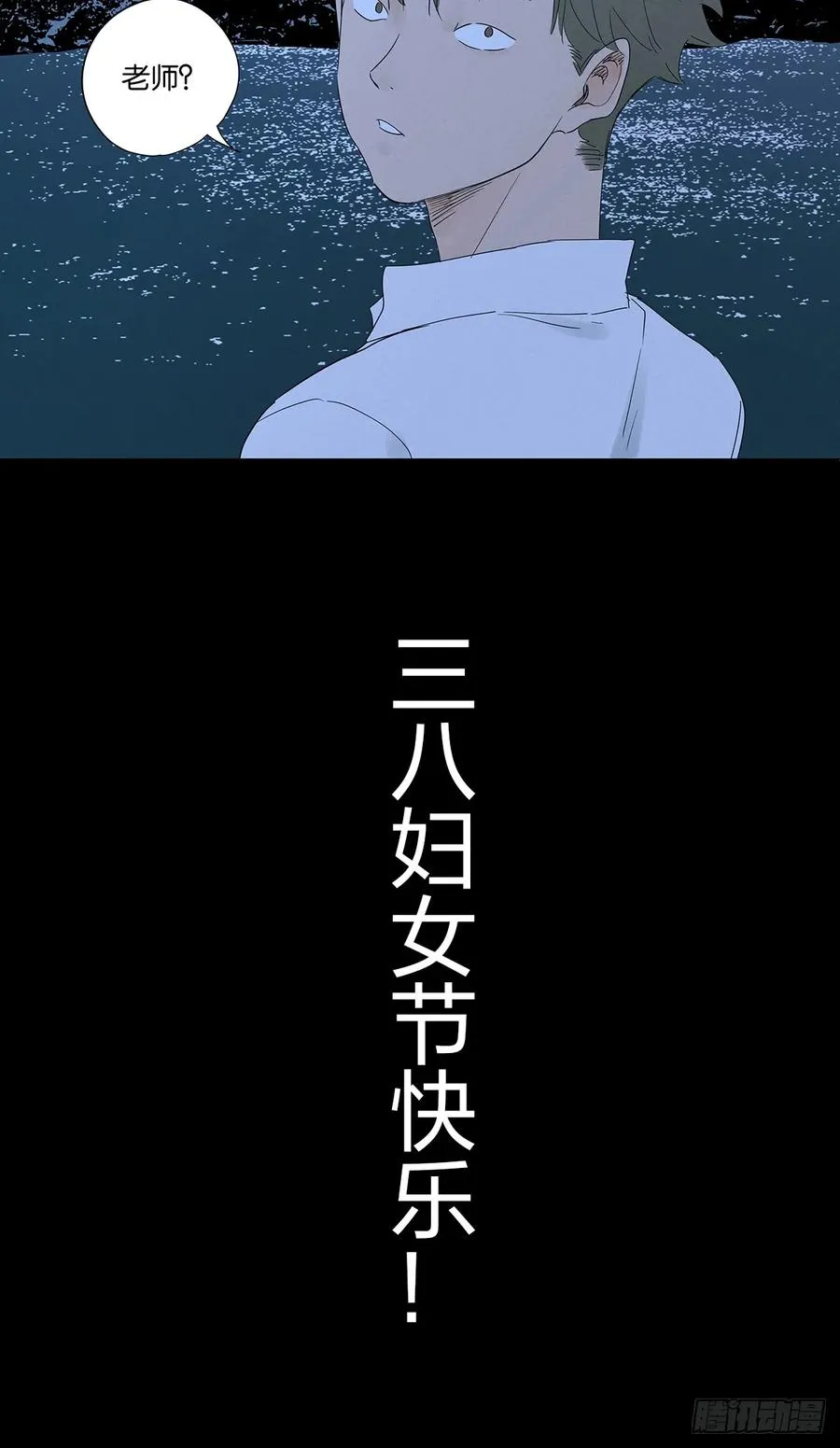 第八十四回：PS 第48页