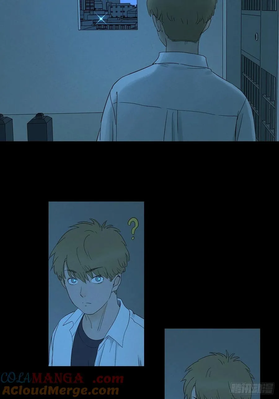 第八十七回：认罪 第10页