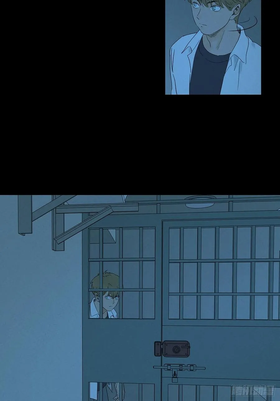 第八十七回：认罪 第11页