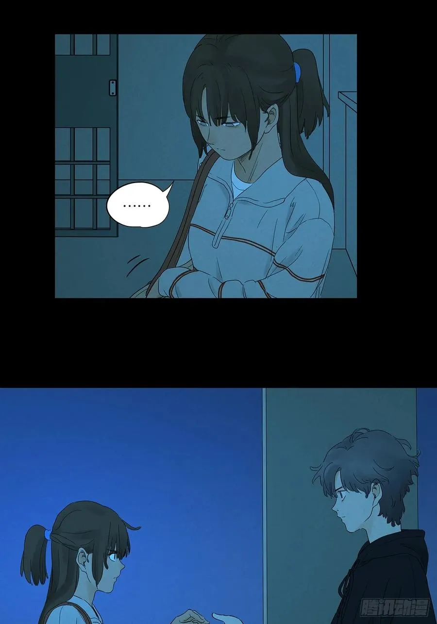 第八十七回：认罪 第21页