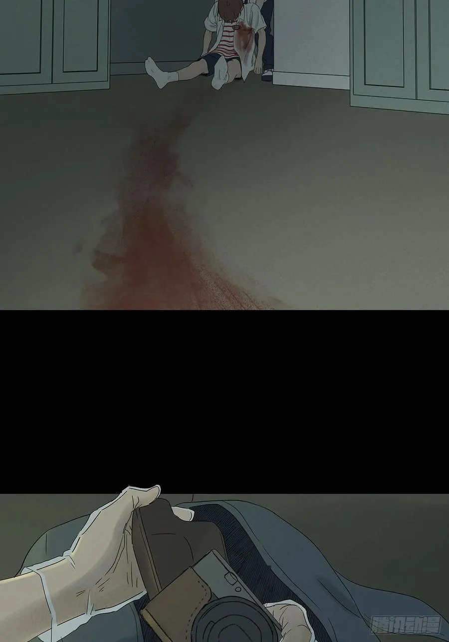 第八十七回：认罪 第42页