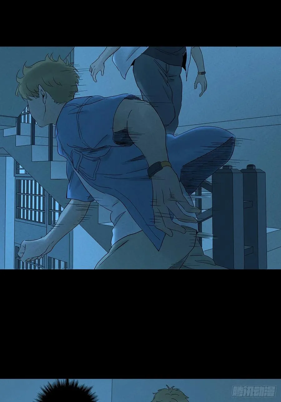 第八十八回：嫁祸 第17页