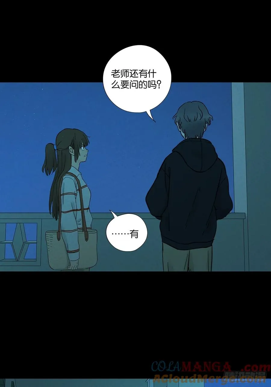第八十九回：一面之词 第22页