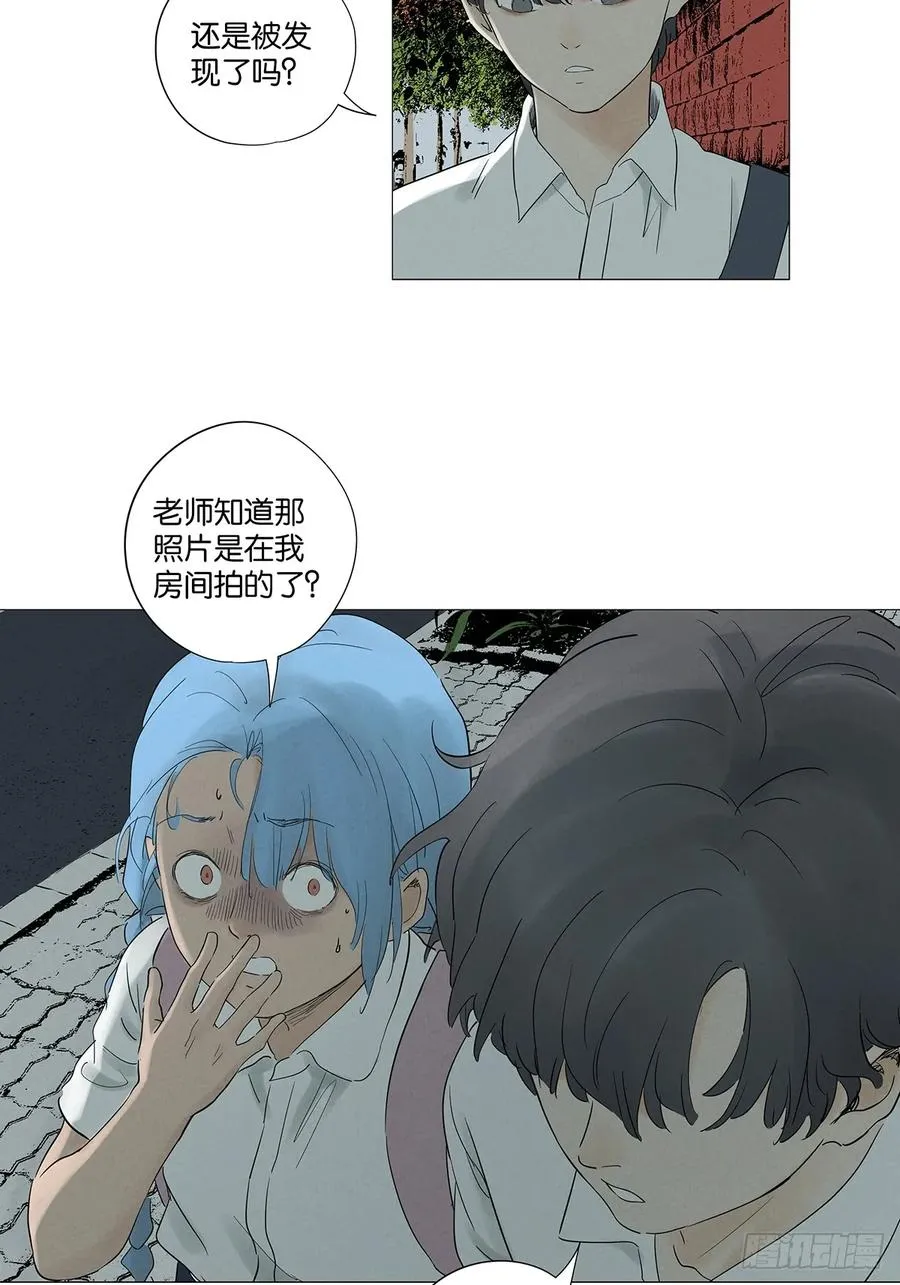 第八十九回：一面之词 第30页