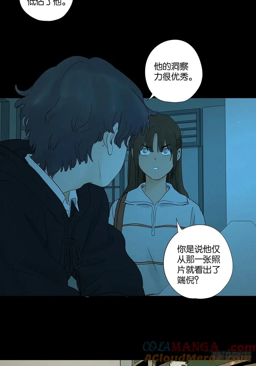 第八十九回：一面之词 第40页