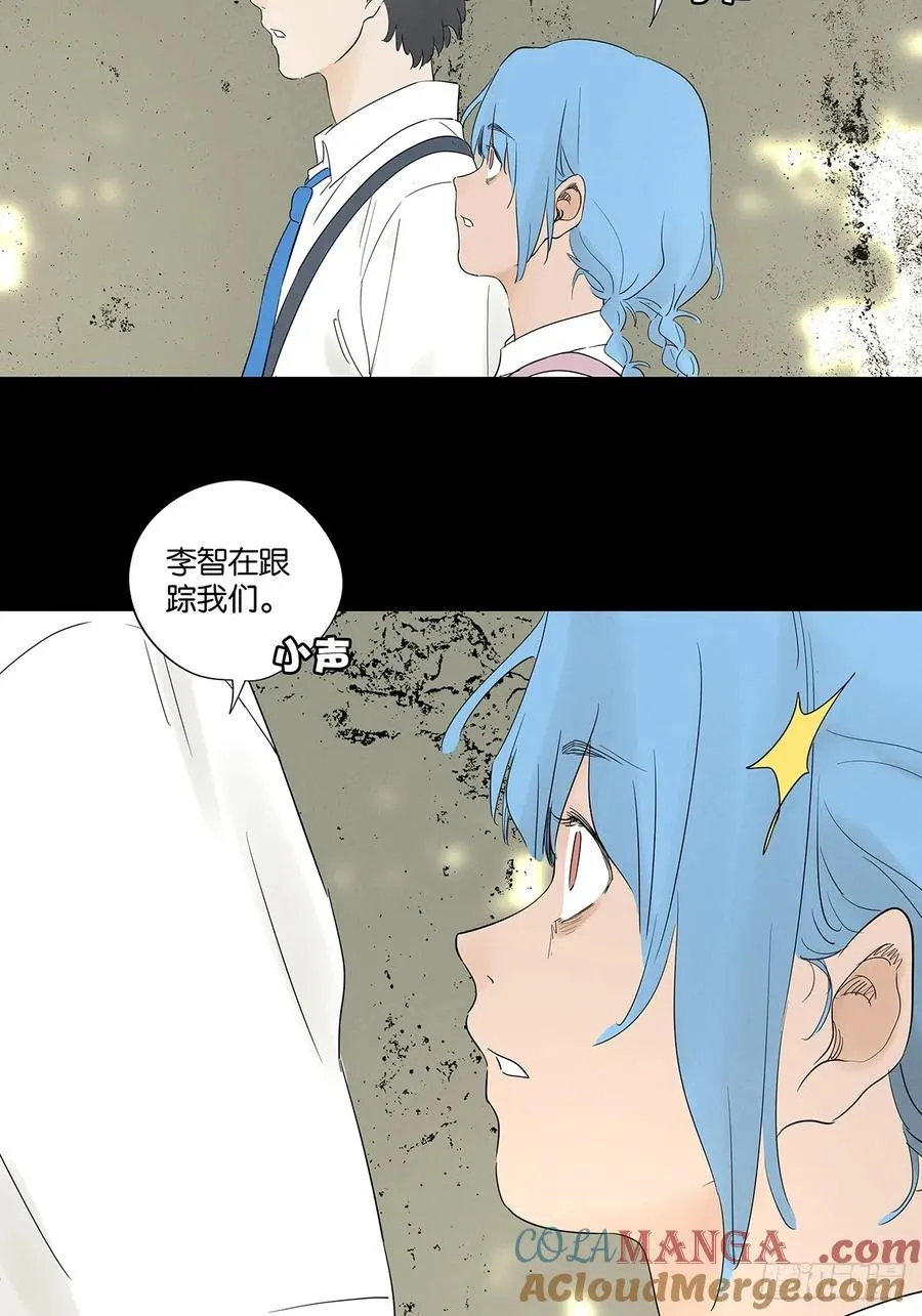 第八十九回：一面之词 第43页