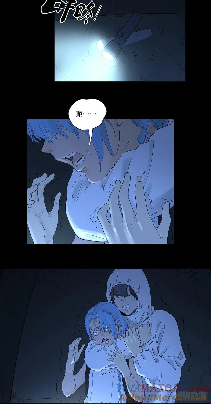 第九十回：小南姐姐 第16页