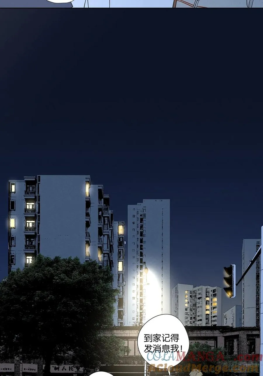 第九十二回：传唤 第43页