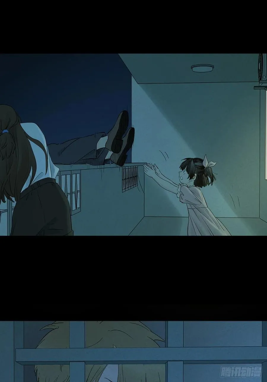 第九十三回：往事 第12页