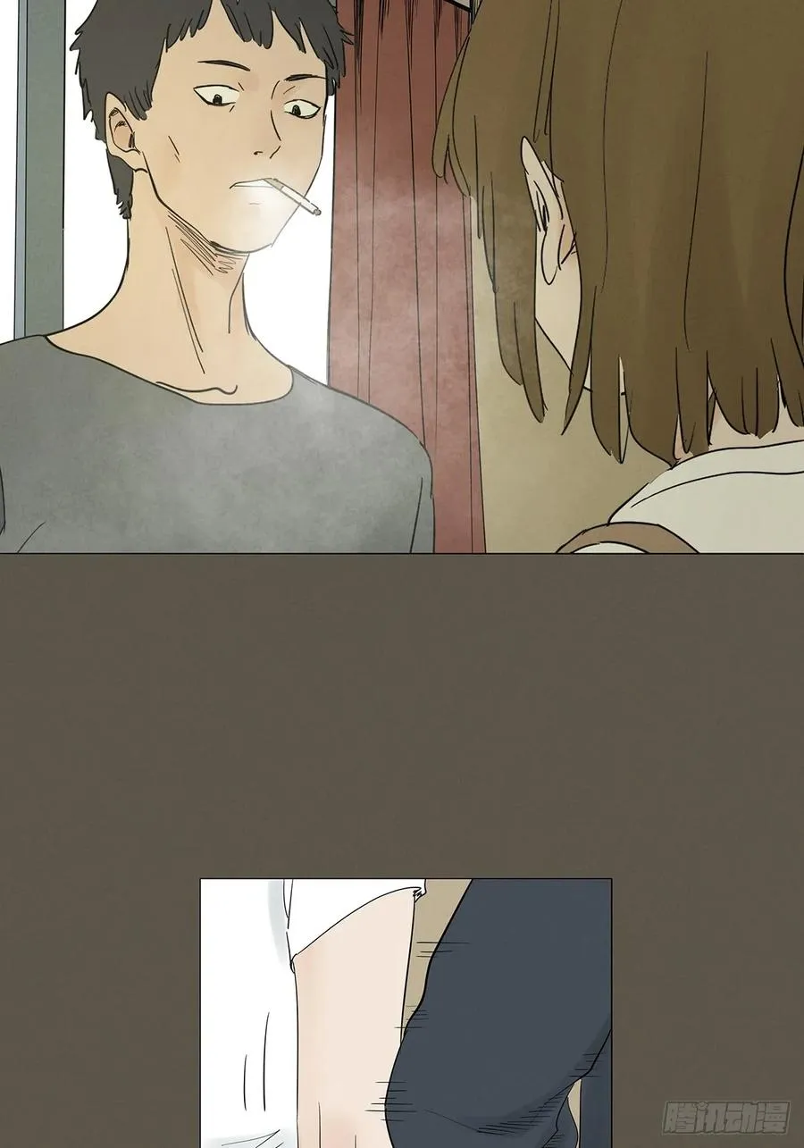 第九十四回：男人 第20页