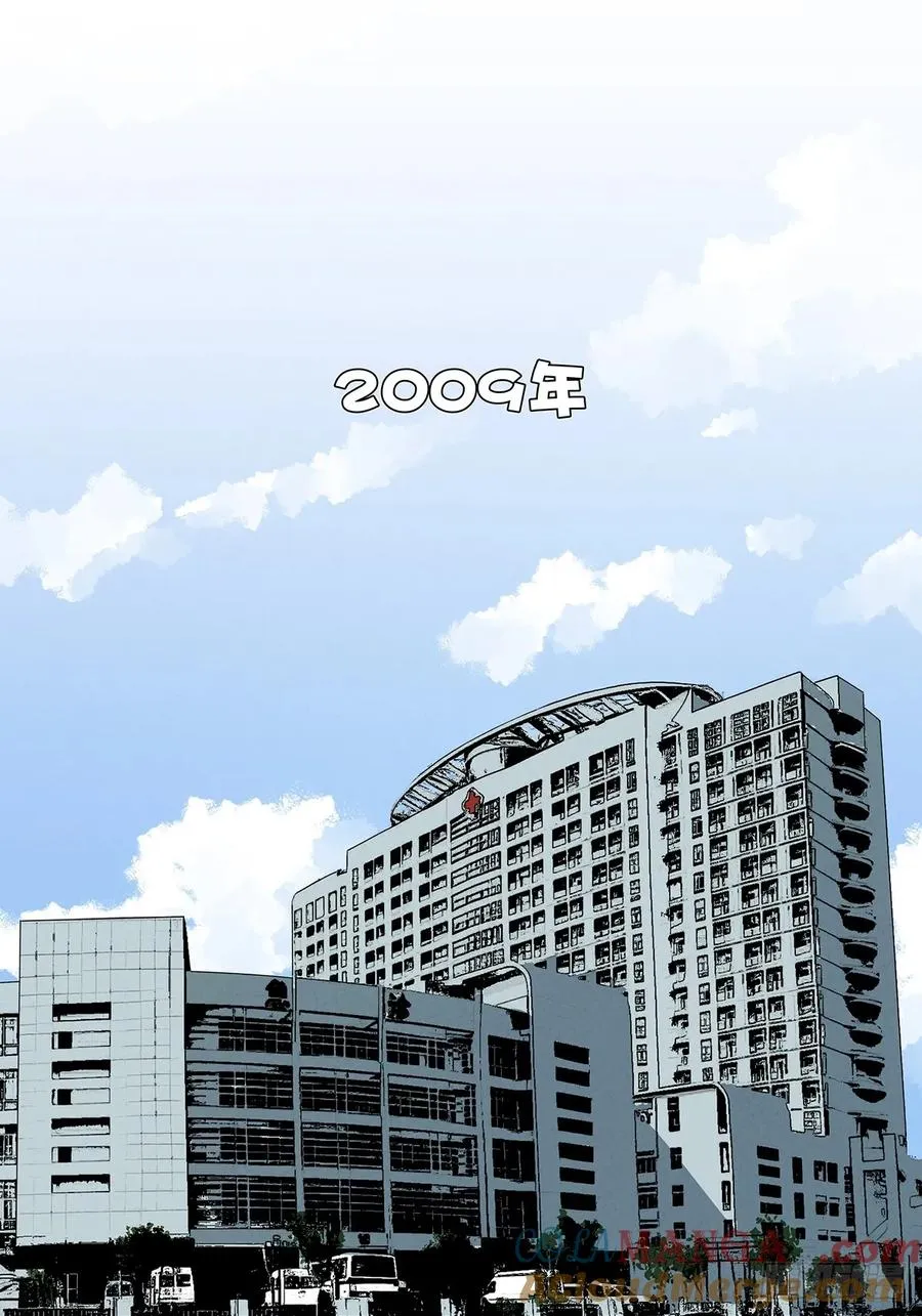 第九十四回：男人 第43页