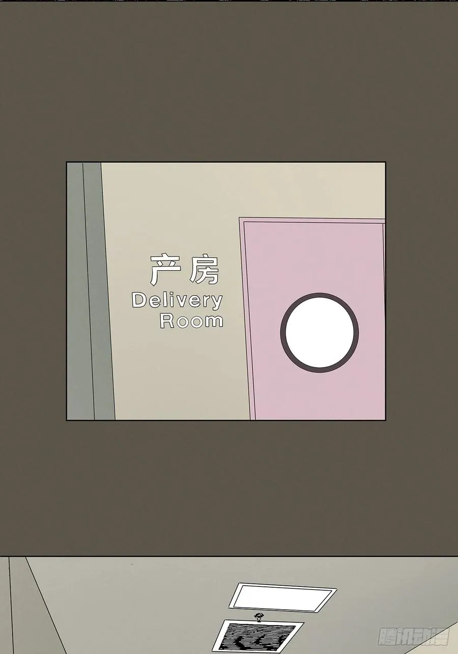 第九十四回：男人 第44页