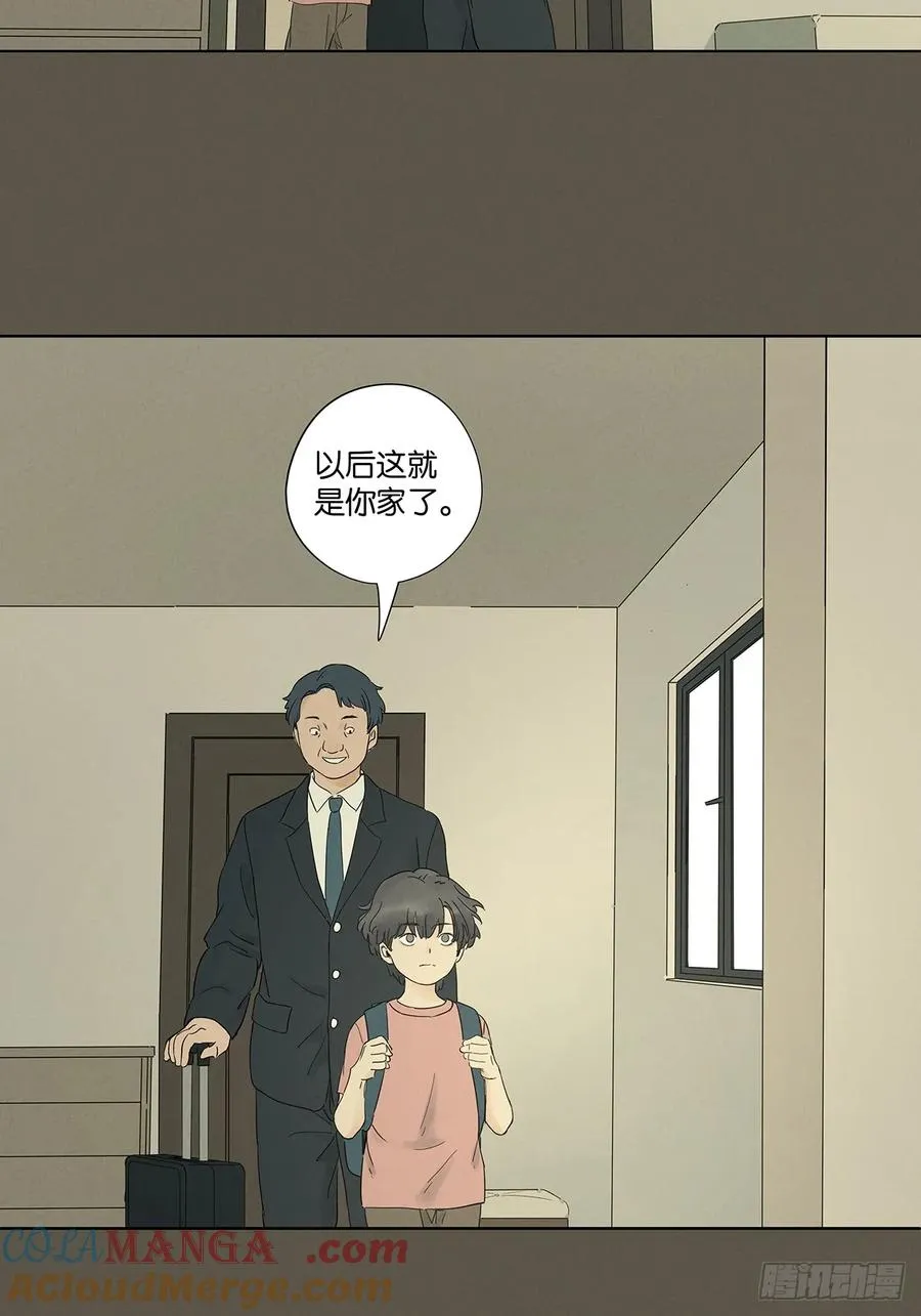 第九十五回：阿婶 第10页