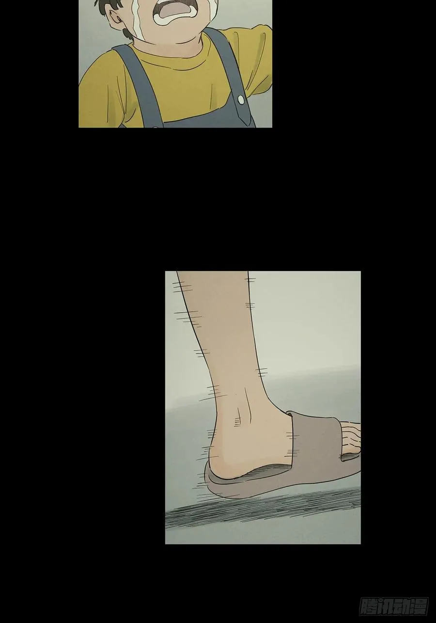 第九十五回：阿婶 第18页