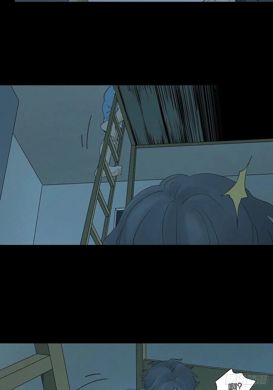 第九十五回：阿婶 第27页