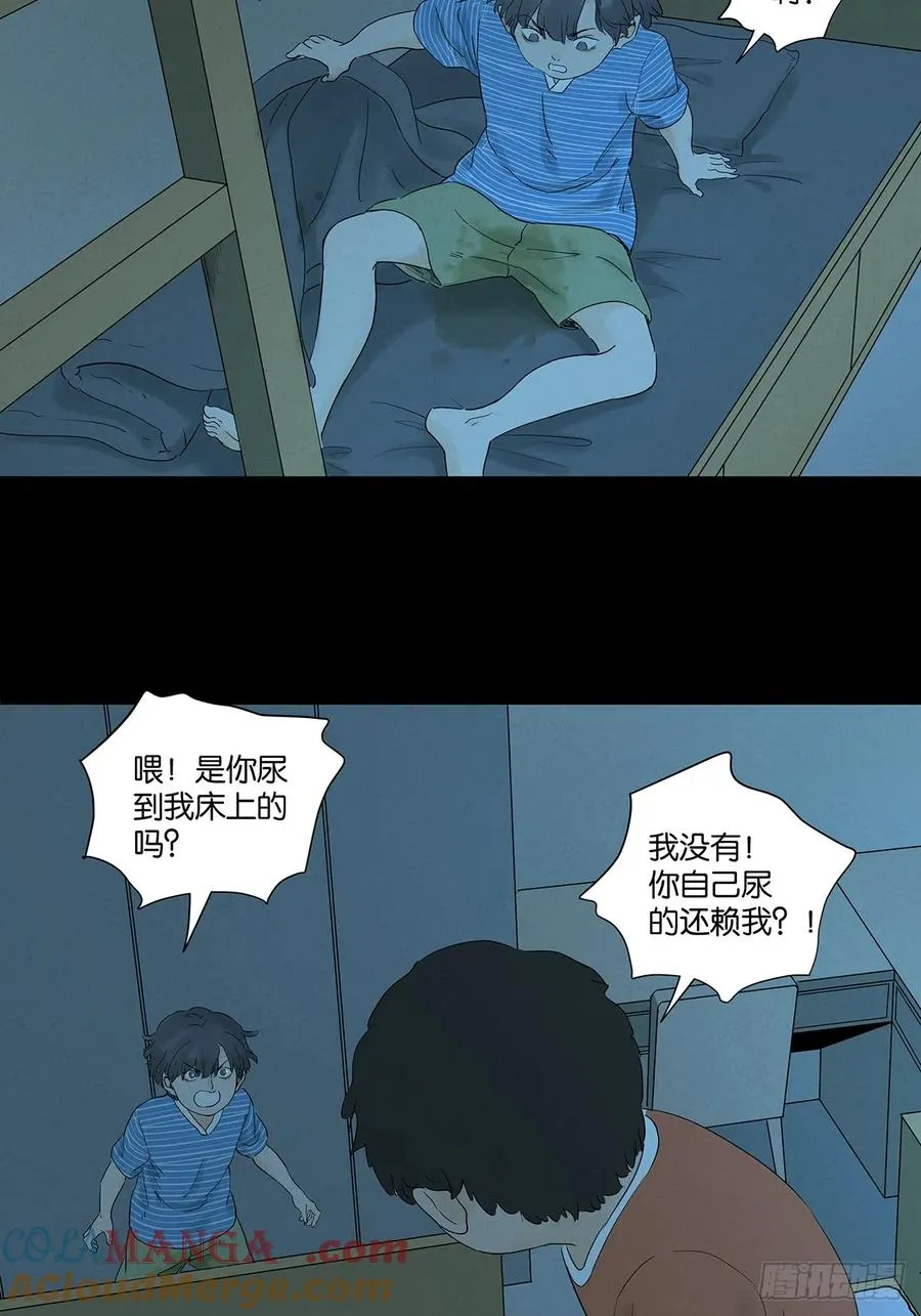 第九十五回：阿婶 第28页