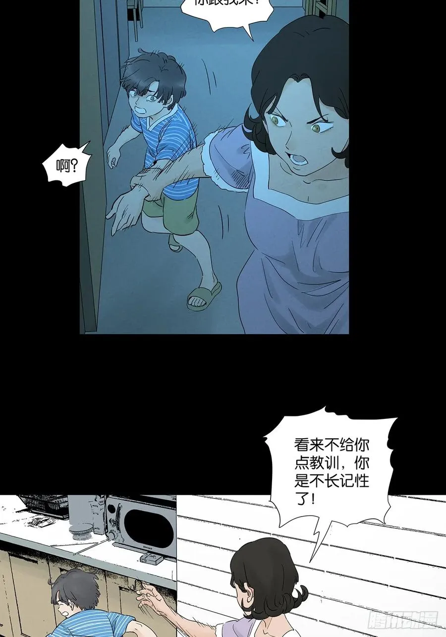 第九十五回：阿婶 第36页