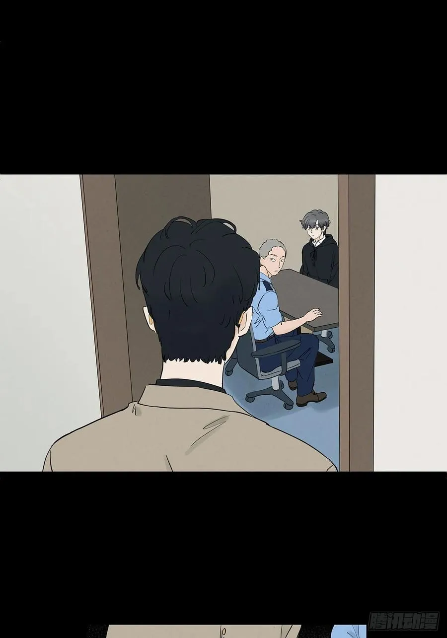 第九十六回：收养人 第12页
