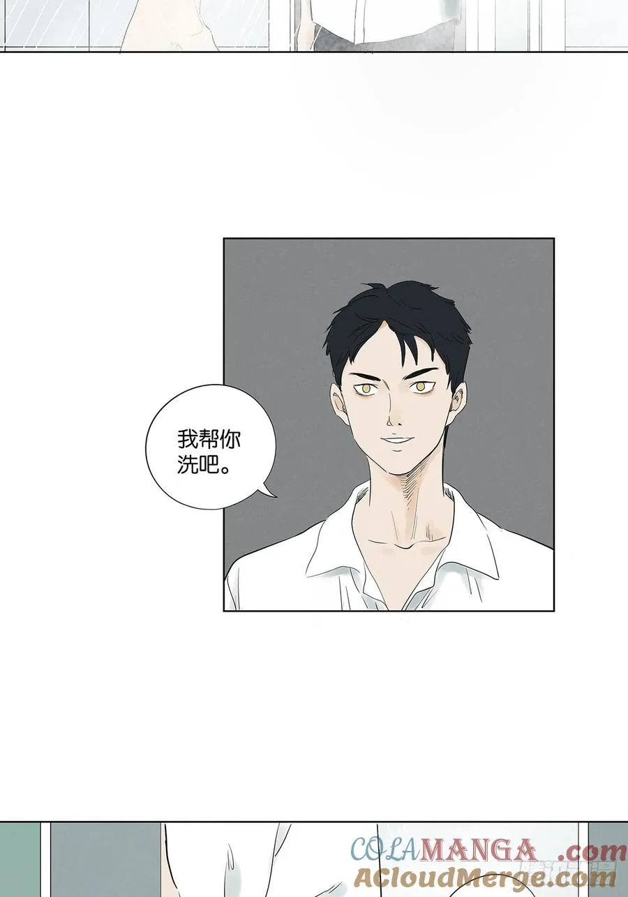 第九十六回：收养人 第28页