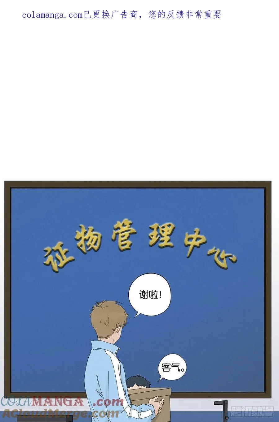 第九十七回：角度 第1页
