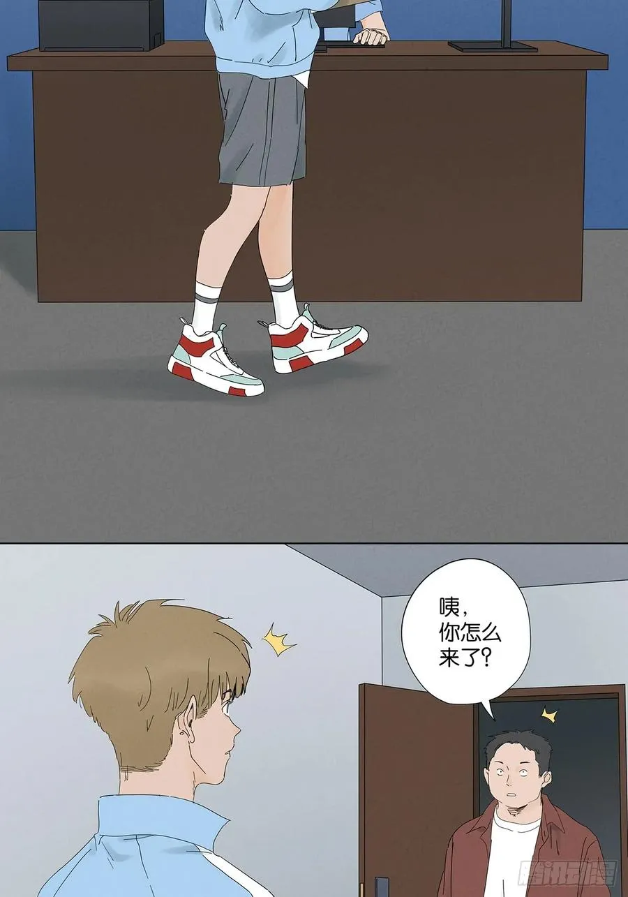 第九十七回：角度 第2页