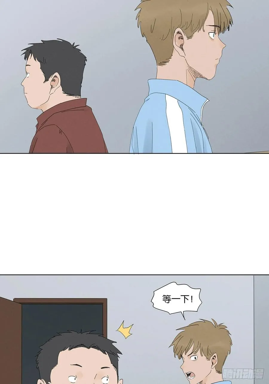 第九十七回：角度 第5页