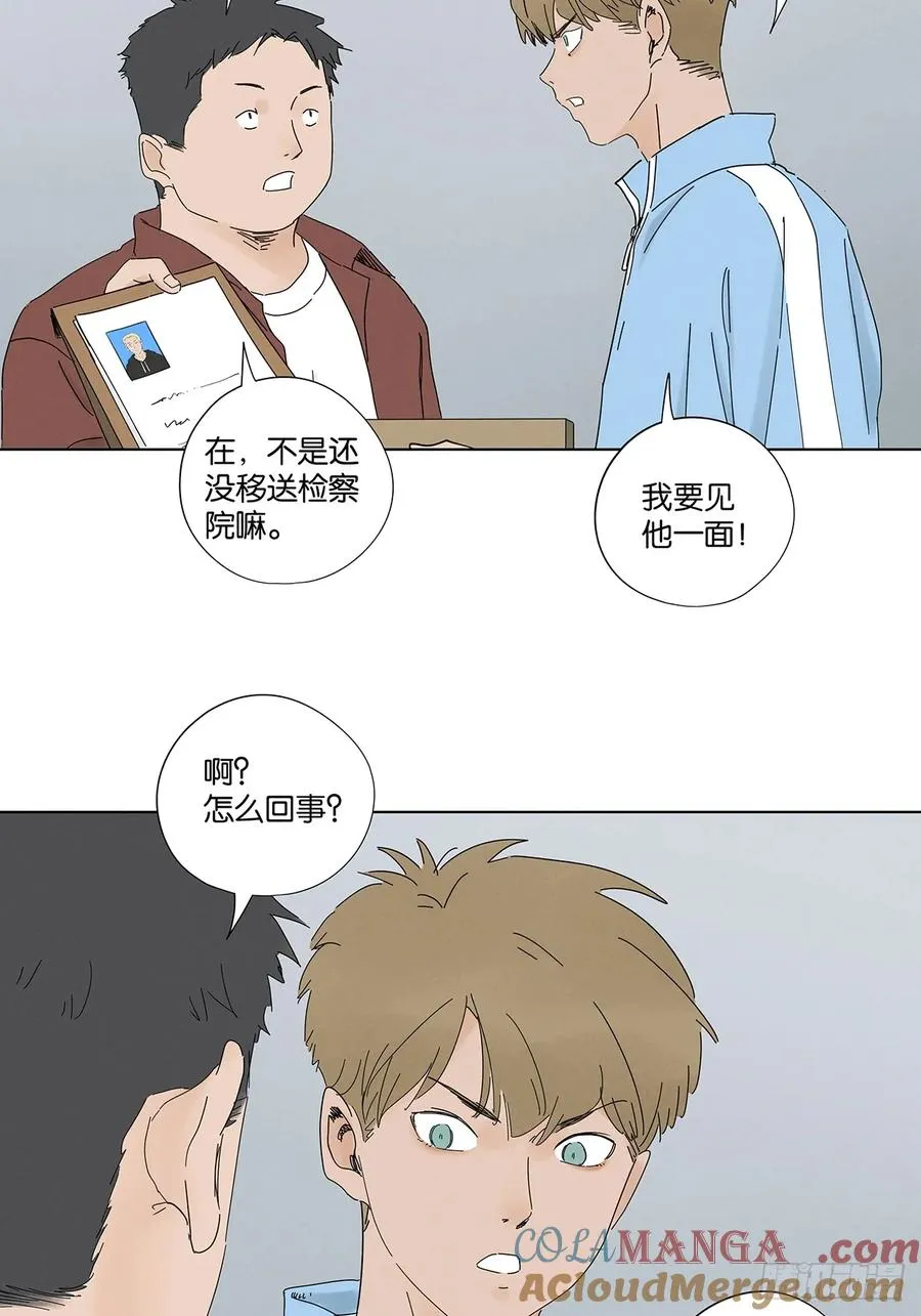 第九十七回：角度 第10页