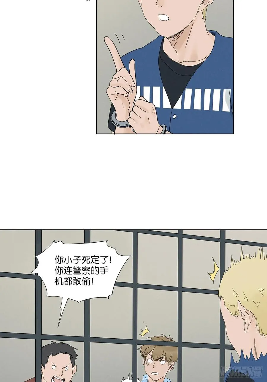 第九十七回：角度 第18页