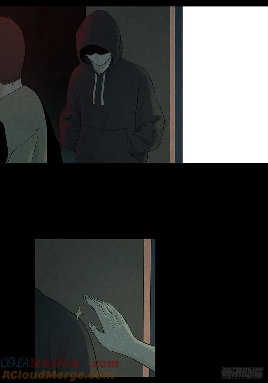 第九十七回：角度 第25页
