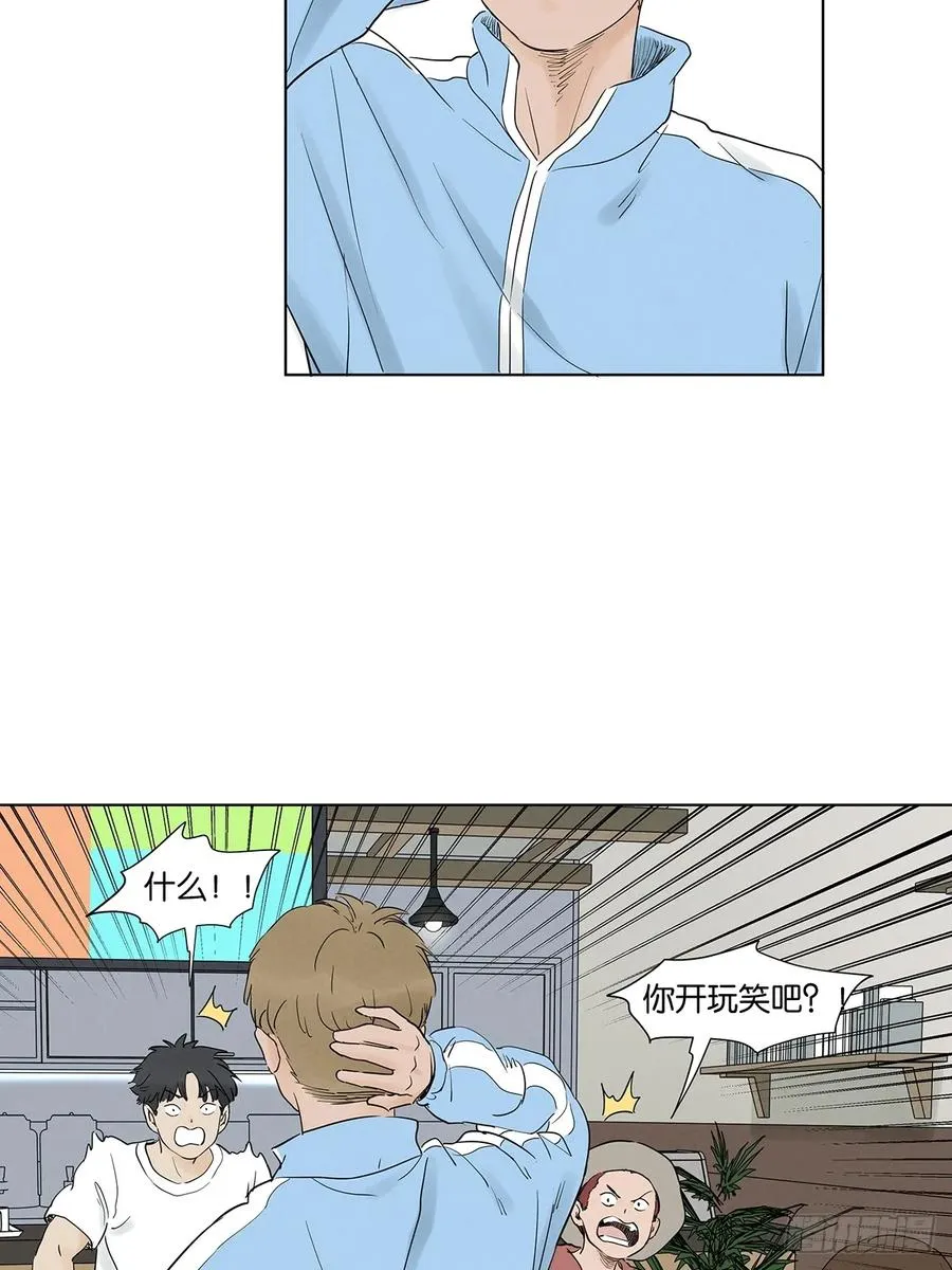 第九十七回：角度 第44页