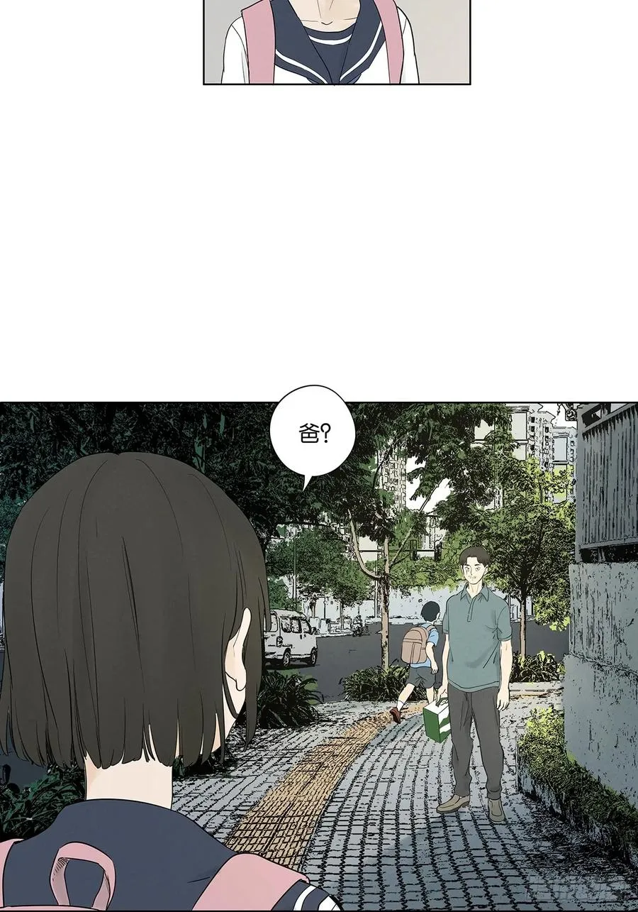 第九十八回：退学 第3页