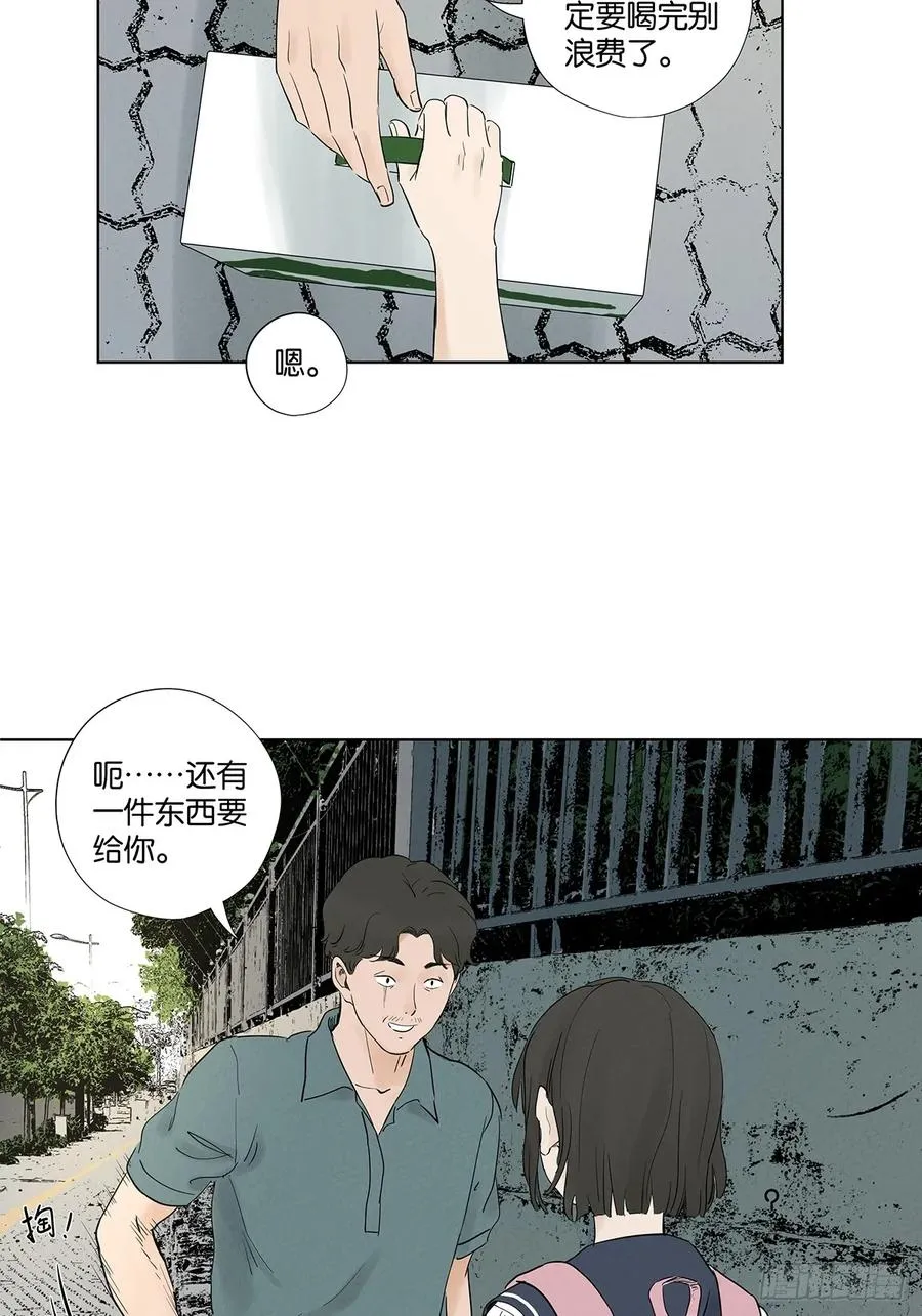 第九十八回：退学 第5页